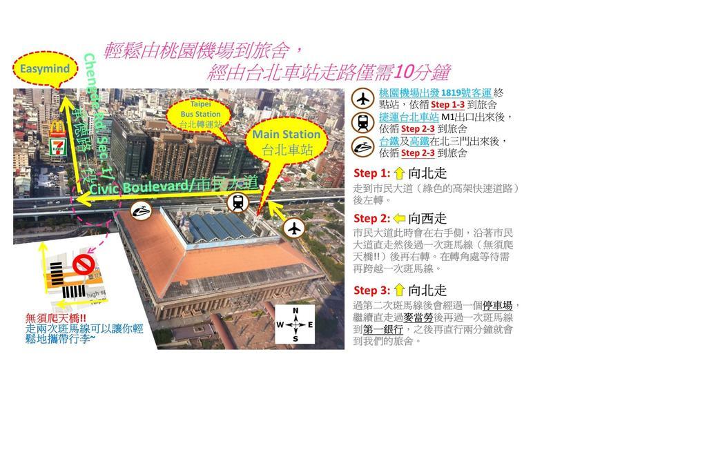 Easymind Guesthouse Taipei Main Station מראה חיצוני תמונה
